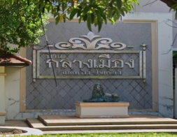 Project Baan Klang Muang Lat Phrao - Chokchai 4 Picture - 3/4