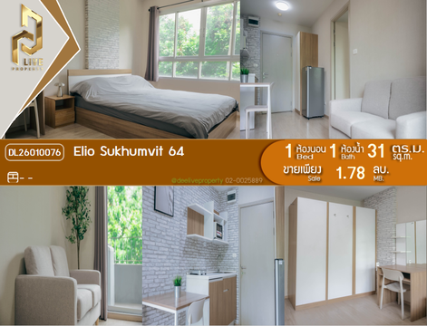 DL26010076 Condo for sale, Elio Sukhumvit 64 near -, ready to move in, call urgently 0638692663 LineID @952jdxxk