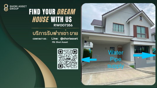 รูปภาพ ให้เช่าบ้านฟิลอบอุ่น ในหมู่บ้านเกรซแลนด์ ใกล้กับโรงเรียนนานาชาติเกรซแลนด์ เชียงใหม่