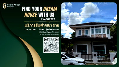 บ้านเดี่ยว เทศบาลตำบลสันกำแพง : ขายบ้านเดี่ยว⚡โครงการอรสิริน3 โซนสันกำแพง เดินทางเข้า-ออกเมือง หรือไปสนามบินง่าย ใกล้โรงเรียนนานาชาติ Mill Hill International School- SW003262 