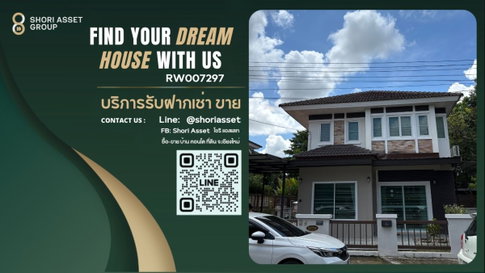 ขายบ้านเดี่ยว⚡โครงการอรสิริน3 โซนสันกำแพง เดินทางเข้า-ออกเมือง หรือไปสนามบินง่าย ใกล้โรงเรียนนานาชาติ Mill Hill International School- SW003262
