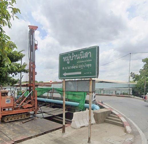 บ้านนิสา