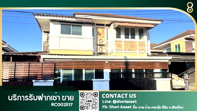 Houses for rent Payap University (Mae Khao Campus) : For rent: Detached house, Ornsirin 3 Project, San Kamphaeng Zone. Easy travel in and out of the city or to the airport.- RC002517