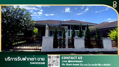 บ้านเดี่ยว เทศบาลตำบลสันกำแพง :  ขายบ้านเดี่ยว⚡โครงการอรสิริน3 โซนสันกำแพง เดินทางเข้า-ออกเมือง หรือไปสนามบินง่าย ใกล้โรงเรียนนานาชาติ Mill Hill International School- SW003268