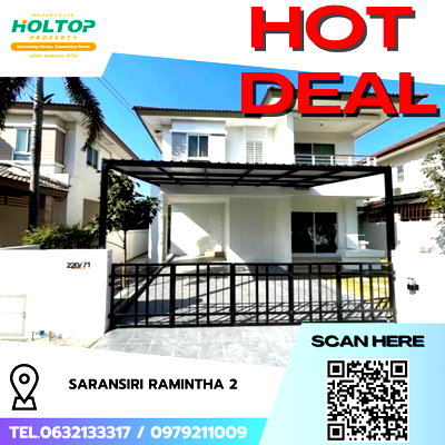 บ้านเดี่ยวให้เช่า : #R8648 🎉 050169 ให้เช่าบ้าน Saransiri Ramintha 2 
