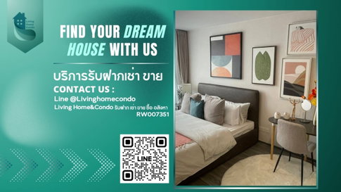 Condo for Rent at Ideo Mobi Sukhumvit 40 (Low Rise) 2 ห้องนอน  ห้องตกแต่งครบ พร้อมเข้าอยู่  ทำเลดีมาก ใกล้ BTS เอกมัย เพียง 600 เมตร- RW007351