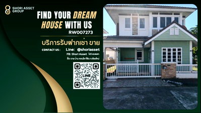 Houses for sale Chiang Mai : Single house for sale in Ornsirin 4 project. Beautiful house, near San Sai Hospital and Maejo University. - RW007273