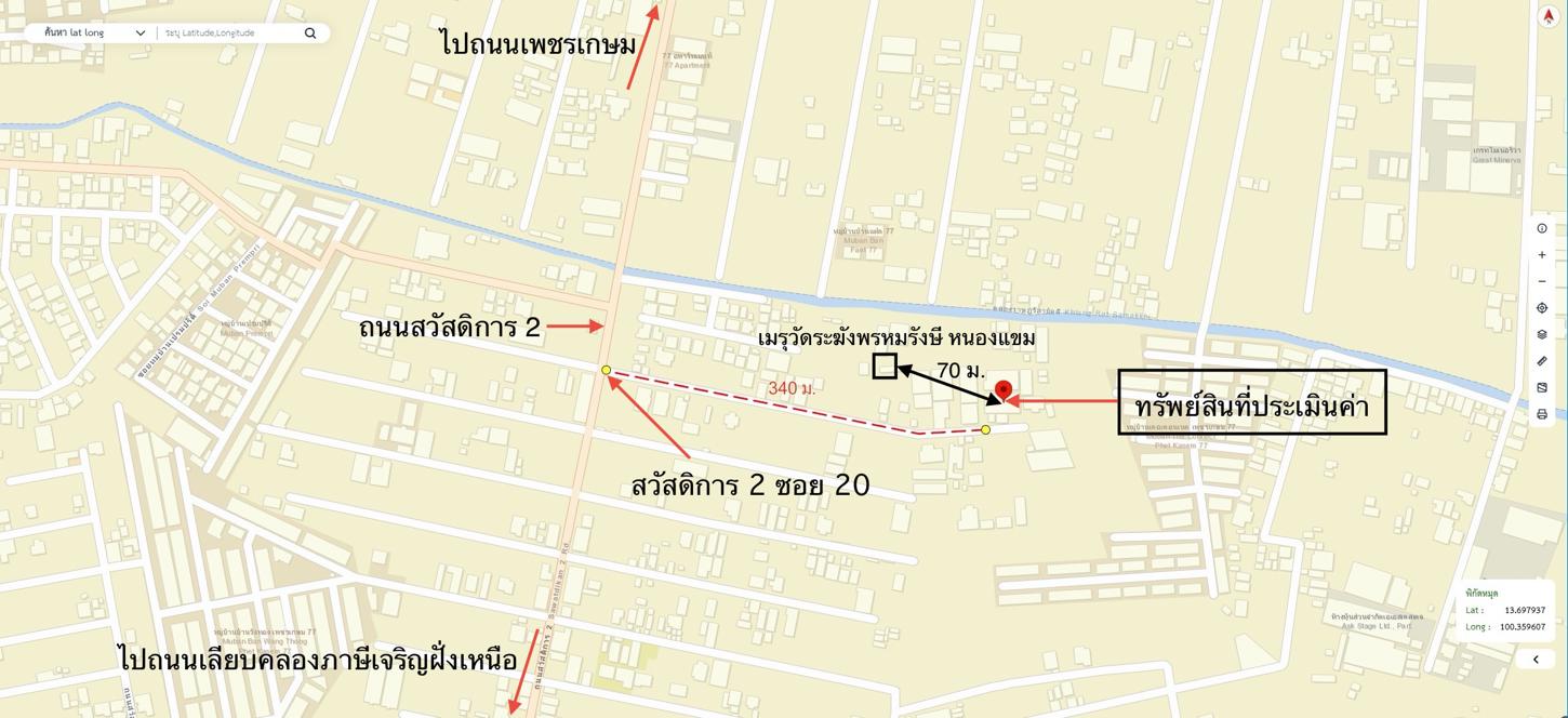 รูป บ้านเดี่ยว 383.1 ตร.วา เขตหนองแขม กรุงเทพมหานคร 7.9M - รูปที่ 47/47