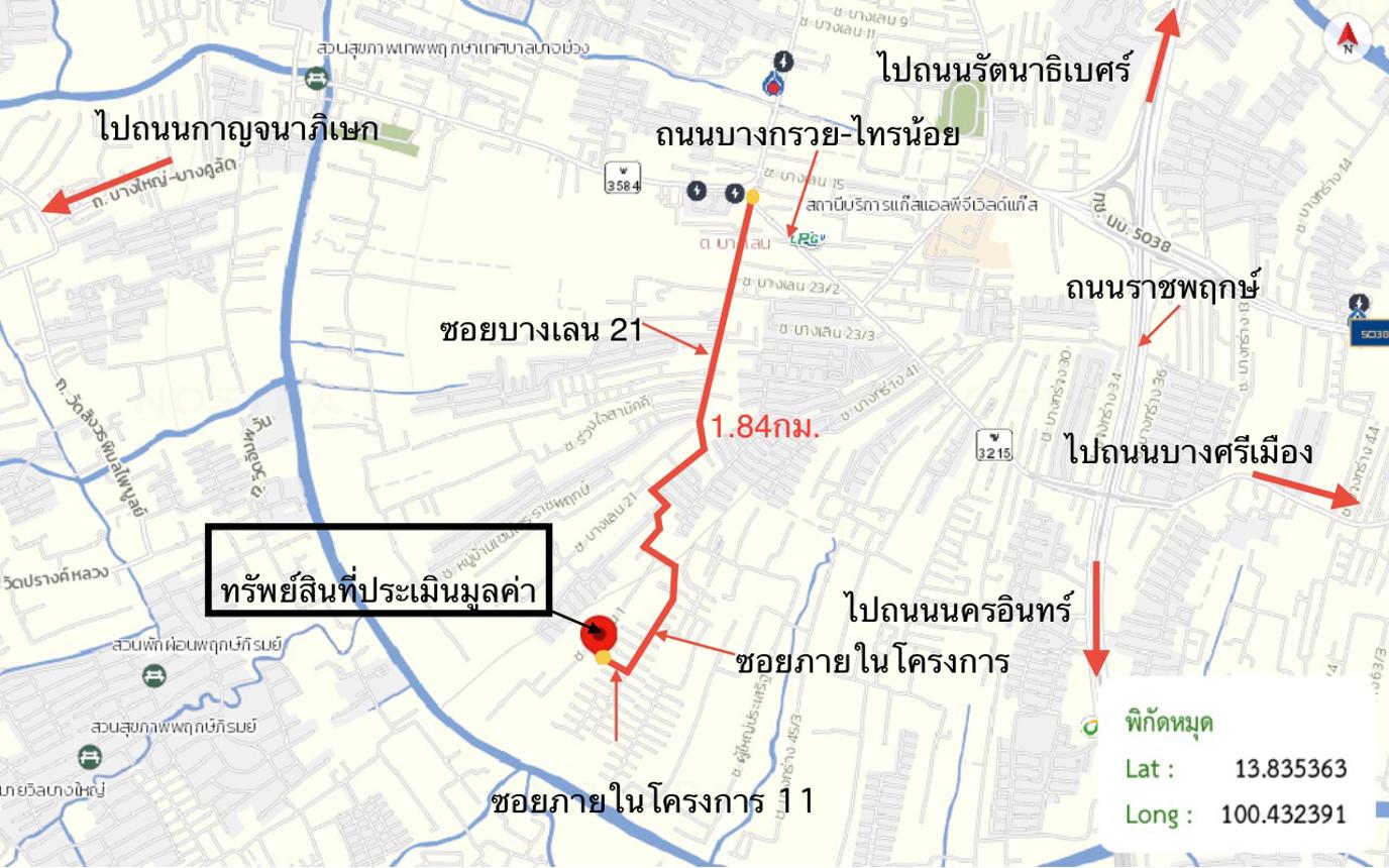รูป บ้านเดี่ยว 60.3 ตร.วา เซนโทร ราชพฤกษ์ 2 เมืองนนทบุรี นนทบุรี 6.9M - รูปที่ 41/41
