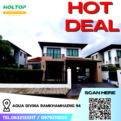 Houses for rent TRIAMUDOMSUKSANIMKLAO SCHOOL : #R8654 🎉 060169 House for Rent: Aqua Divina Ramkhamhaeng 94