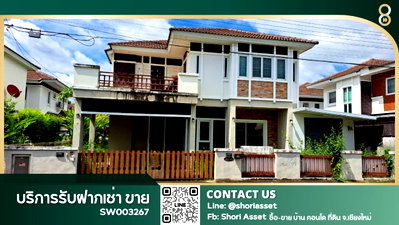 Houses for sale Chiang Mai : Single house for sale ⚡ Orasirin 3 project, Sankamphaeng area. Easy access to and from the city or the airport. Close to Mill Hill School- SW003267