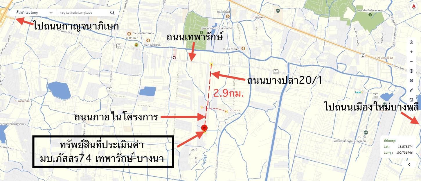 รูป บ้านเดี่ยว 50.1 ตร.วา ภัสสร 74 เทพารักษ์-บางนา บางพลี สมุทรปราการ 4.2M - รูปที่ 28/29