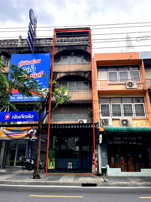 อาคารพาณิชย์ วิทยาลัยป้องกันราชอาณาจักร (วปอ.) : อาคารพาณิชย์ 3 ชั้น อินทามระ ทำเลดี ใกล้แยกสะพานควาย เหมาะแก่การค้าขาย