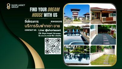 Houses for rent Payap University (Mae Khao Campus) : House for rent near Louis intersection Quality project, ready to move in RW005315