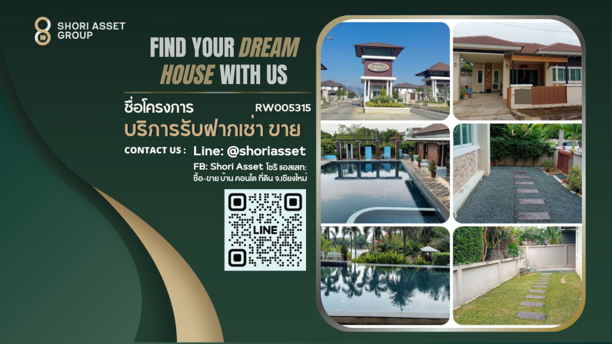 รูป ให้เช่า บ้านใกล้แยกหลุยส์ โครงการคุณภาพพร้อมเข้าอยู่ RW005315 - รูปที่ 1/13