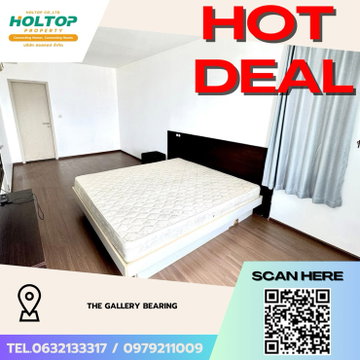 #Z4021💥 070169 🔥Condo for Rent: The Gallery Bearing