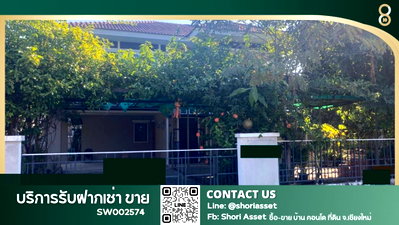 บ้านเดี่ยว เทศบาลตำบลสันกำแพง : ขายบ้าน โครงการอรสิริน 6  วิวดอยสุเทพ  ในโครงการมีโรงเรียนนานาชาติ Mill Hill International School SW002579