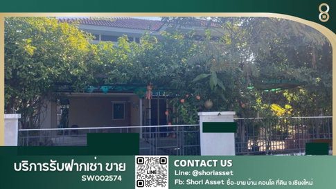 ขายบ้าน โครงการอรสิริน 6  วิวดอยสุเทพ  ในโครงการมีโรงเรียนนานาชาติ Mill Hill International School SW002579
