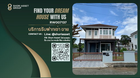 📍ให้เช่าบ้านเดี่ยว⚡โครงการอรสิริน3 โซนสันกำแพง ตลาดเจริญ RW007137