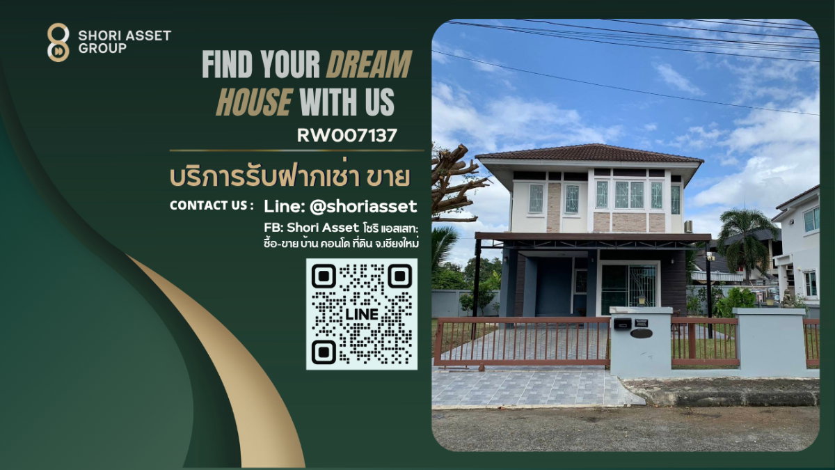 รูป 📍ให้เช่าบ้านเดี่ยว⚡โครงการอรสิริน3 โซนสันกำแพง ตลาดเจริญ RW007137 - รูปที่ 1/28