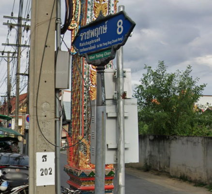 รูป Baan Aimumporn 4 - รูปที่ 1/5