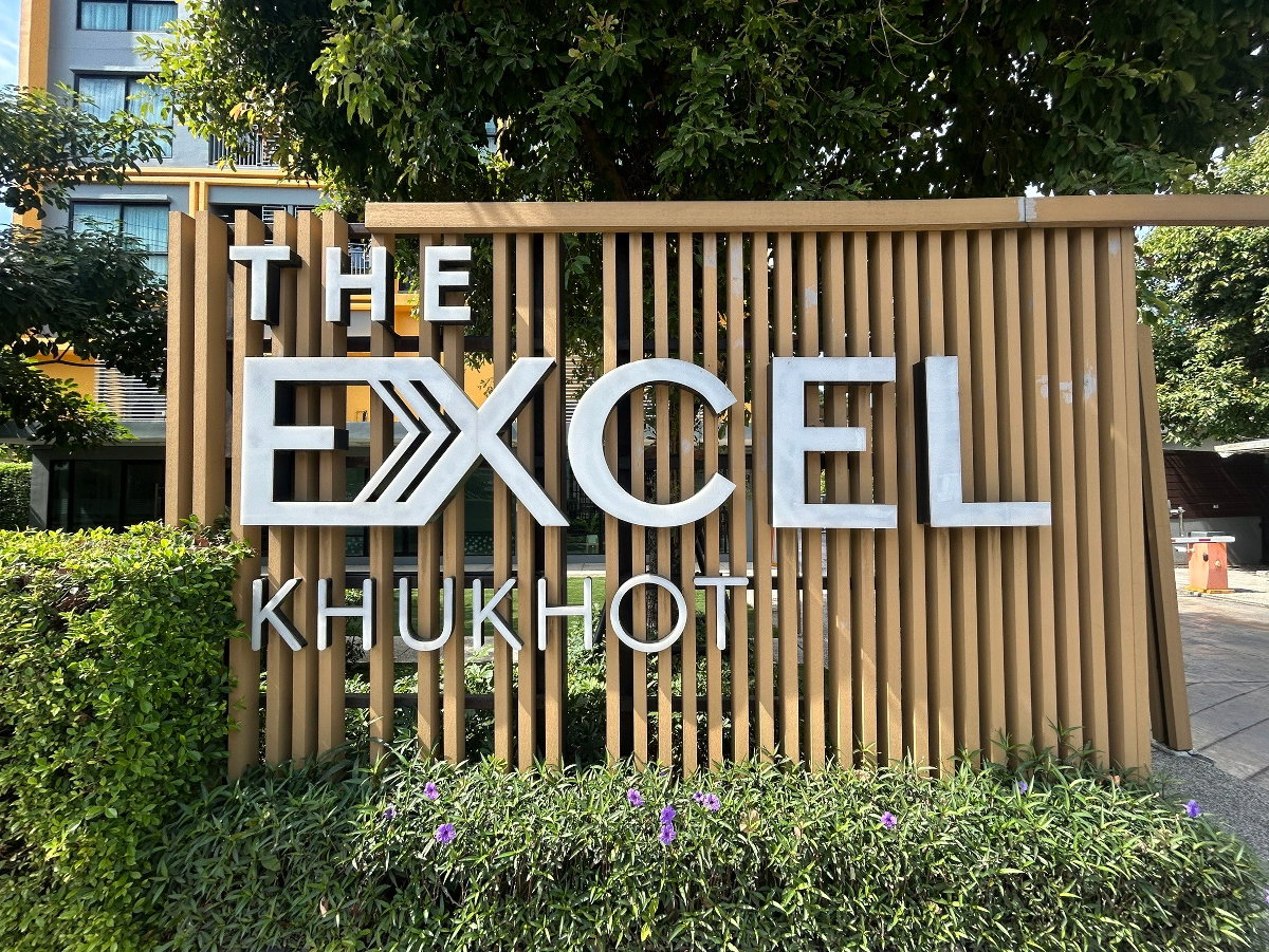 รูป JK2 6345194 : ดิ เอ็กเซล คูคต (The Excel Khukhot) - รูปที่ 1/3
