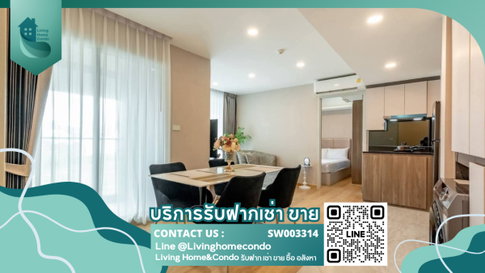 ปล่อยขาย LLOYD Soonvijai Thonglor Condominium (Low Rise) 2 ห้องนอน ทำเลดีทีสุดในโครงการ ตกแต่งพร้อมอยู่SW003314