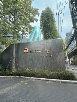 JK2 6322167 : เอ สเปซ ไฮด์อเวย์ อโศก - รัชดา