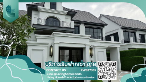 ให้เช่า บ้านโครงการสุดหรู นาราสิริ พหล-วัชรพล ตกแต่งสวย ฟังก์ชั่นครบ บ้านทิศเหนือ เป็นส่วนตัวเหมาะแก่การพักผ่อน RW007365 
