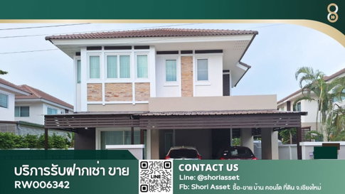 ขายบ้าน โครงการอรสิริน 6 เฟอร์นิเจอร์ครบ ในโครงการมีโรงเรียนนานาชาติ Mill Hill International School SW002555 