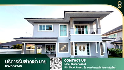 บ้านเดี่ยวให้เช่า : ให้เช่าบ้านใหม่ ในโครงการธนาพรปาร์คโฮม 5 ร่มรื่น ใกล้ Central Festival ย่านสันทราย พร้อมเข้าอยู่  RW007340