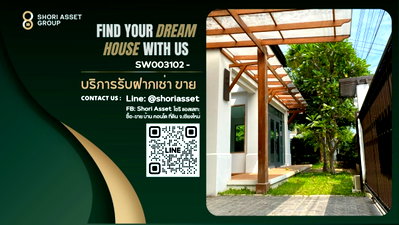 ขายบ้านเดี่ยว : ขายบ้านในโครงการ เศรษฐสิริ สันทราย สังคมคุณภาพ ใกล้โรงเรียนต้นกล้าเพียง 4นาที SW003102 
