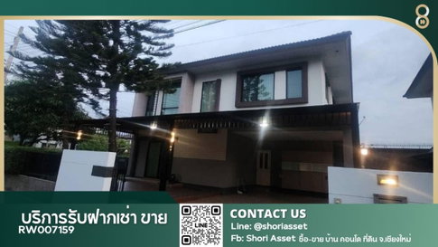 ให้เช่าบ้านเดี่ยว โครงการวรารมย์ พรีเมี่ยม ศาลากลาง เชียงใหม่ ใกล้โรงเรียนนานาชาตินครพายัพ (NIS) เพียง 5นาที RW007159