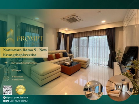 MN04711 - Nantawan Rama 9 - New Krungthepkreetha