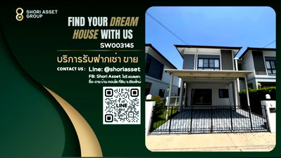 Twin houses for sale Chiang Mai : Semi-detached house for sale in the Kanjana Kanok Ville 21 Sansai project. Large house, good condition, convenient location.- SW003145