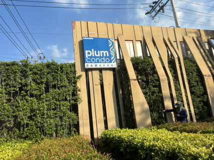 BG 5139 : พลัม คอนโด สามัคคี (Plum Condo Samakkhi)