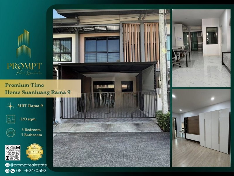 ขายบ้านเดี่ยว : OP02029 - Premium Time Home Suanluang Rama 9