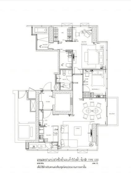 รูป คอนโด 2 ห้องนอน The Bangkok Sathorn ใกล้ BTS สุรศักดิ์ 100 ม. ชั้น 20+ (ID 2527215) - รูปที่ 5/5