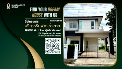 บ้านเดี่ยวให้เช่า : ให้เช่า บ้านเดี่ยว ในหมู่บ้านสิวลีมีโชค ห่างจาก NIS เพียง6นาที - RW006883 