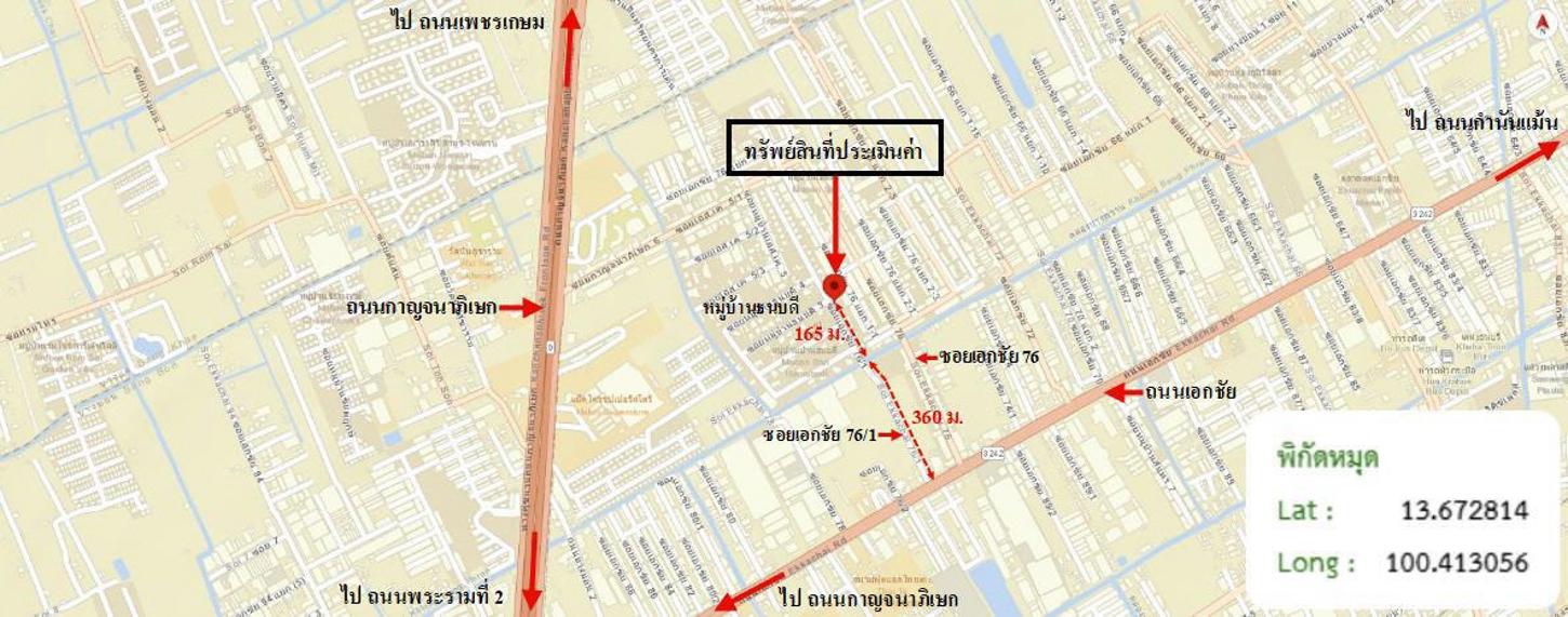 รูป อาคารพาณิชย์ 46.8 ตร.วา บ้านธนบดี เขตบางบอน กรุงเทพมหานคร 5M - รูปที่ 41/41