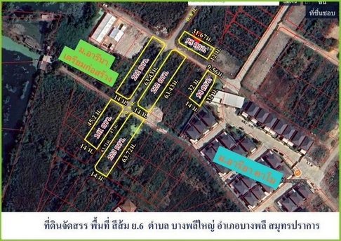 ขายที่ดินถูกต่ำกว่าราคาตลาด 94 ตรว. มีให้เลือกหลายแปลง ซ.มหาชัย ใกล้เมกะบางนา บางพลี สมุทรปราการ