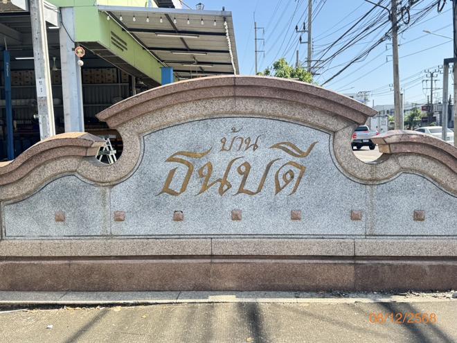 รูป อาคารพาณิชย์ 46.8 ตร.วา บ้านธนบดี เขตบางบอน กรุงเทพมหานคร 5M - รูปที่ 19/41