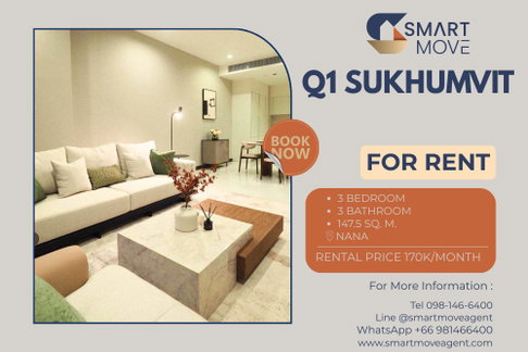 🔥 สำหรับเช่า !! ชั้นสูง 22++, ห้องหายาก !! 🔥 Code C20251200075..........Q1 Sukhumvit, 3 ห้องนอน, 3 ห้องน้ำ, แต่งครบ, พร้อมเข้าอยู่📣📣