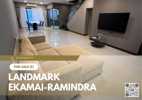 ขายด่วนทาวน์เฮ้าส์ ✨ Landmark Ekamai-Ramindra ✨ 3 ห้องนอน 4 ห้องน้ำ เฟอร์นิเจอร์ และ เครื่องใช้ไฟฟ้าครบ 