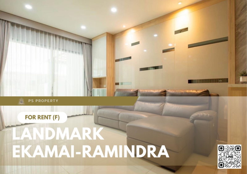 ทาวน์โฮมให้เช่า : ทาวน์เฮ้าส์ให้เช่า ✨ Landmark Ekamai-Ramindra ✨ 3 ห้องนอน 4 ห้องน้ำ เฟอร์นิเจอร์ และ เครื่องใช้ไฟฟ้าครบ 