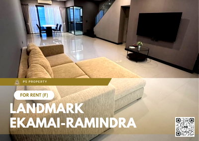 เช่าทาวน์โฮม รร.แย้มจาดวิชชานุสรณ์  : ทาวน์เฮ้าส์ให้เช่า 📍 Landmark Ekamai-Ramindra 📍 3 ห้องนอน 4 ห้องน้ำ เฟอร์นิเจอร์ และ เครื่องใช้ไฟฟ้าครบ 