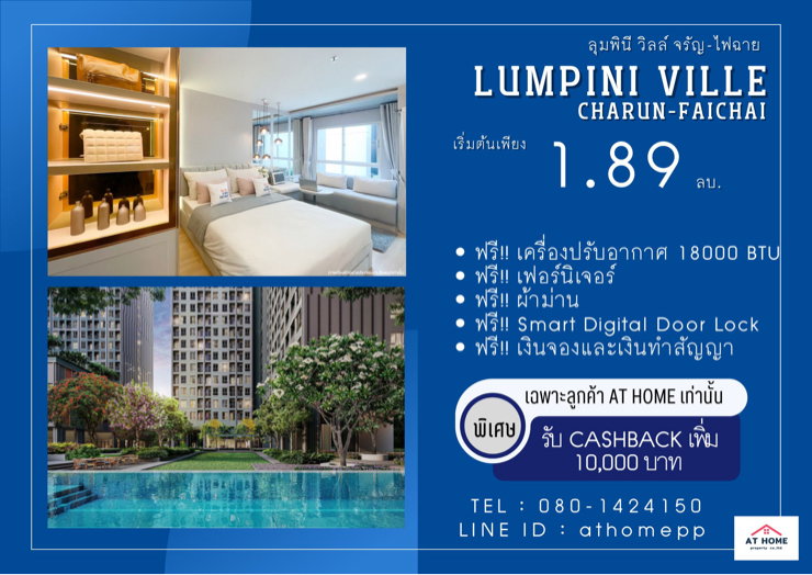 รูป ห้องมือหนึ่ง โปรโมชั่นและของแถทเพียบ พร้อมรับcashback - รูปที่ 1/8