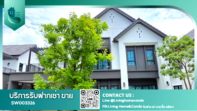 บ้านเดี่ยว สนามบินสุวรรณภูมิ : ขายบ้านโครงการ เซนโทร บางนา ( Centro bangna ) บ้านตกแต่งใหม่ เฟอร์ใหม่ หันทิศใต้ – รับลมเย็นสบาย ใกล้ Mega Bangna / IKEASW003326