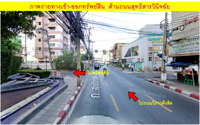 ที่ดิน ถนนกรุงเทพฯ-นนทบุรี : ราคาถูกในย่านนี้ !!! ขายที่ดิน 151 ตรว  พร้อมบ้านเก่า   ถนนสุทธิสารวินิจฉัย  เขตบางซื่อ  กทม. 