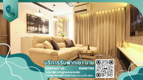 ให้เช่า Ideo Mobi Sukhumvit 66 ห้องตกแต่งสวย เครื่องใช้ไฟฟ้าครบ พร้อมอยู่ทันที